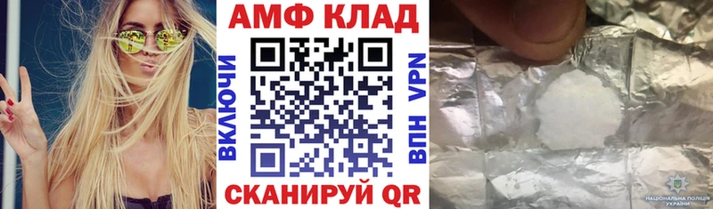 Амфетамин 98% Ишимбай