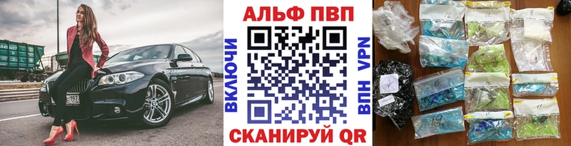 А ПВП VHQ  omg вход  Ишимбай 