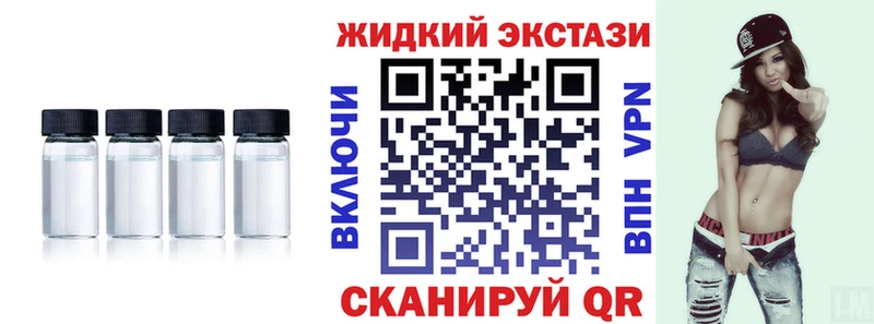 БУТИРАТ 99%  Ишимбай 