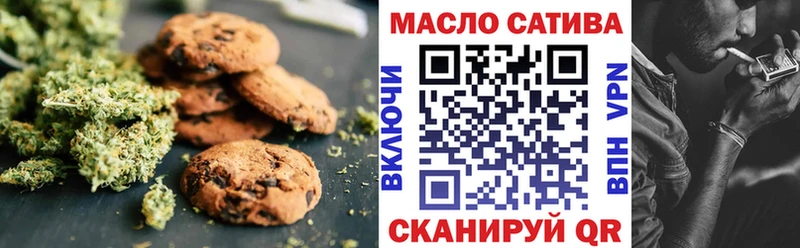 Еда ТГК конопля Ишимбай