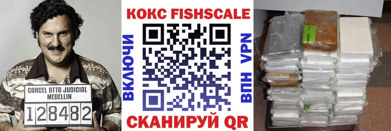 КОКАИН VHQ  Ишимбай 