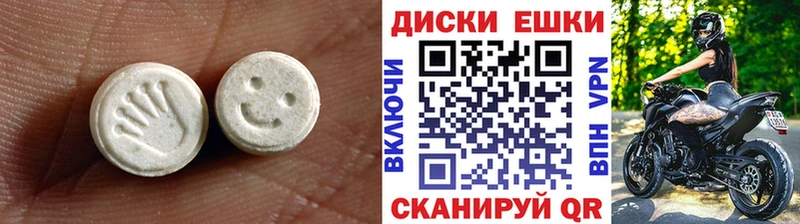 наркота  Ишимбай  Ecstasy DUBAI 