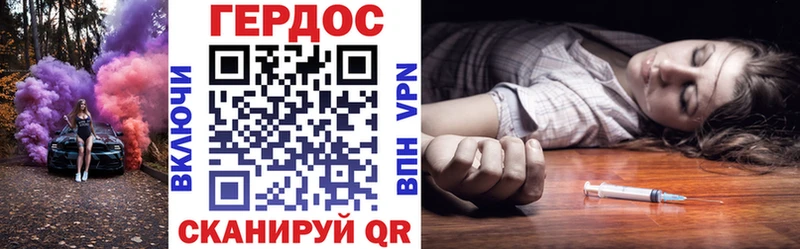 omg tor  цены наркотик  Ишимбай  Героин Heroin 
