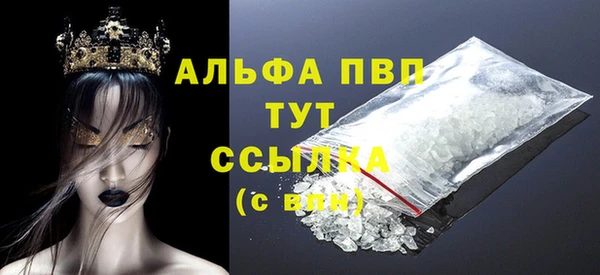 герыч Бронницы