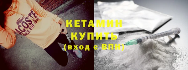 соль ск Володарск