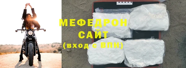 наркотики Волоколамск