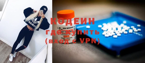 круглые Волосово