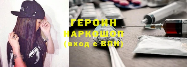 сатива Вязники