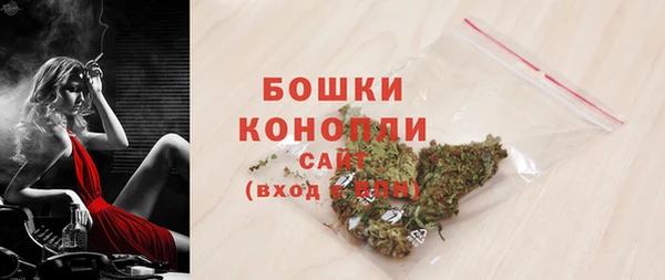 кристаллы Вяземский