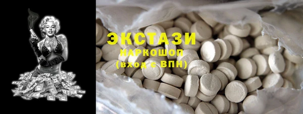 сатива Вязники