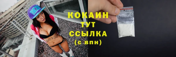 кристаллы Вяземский