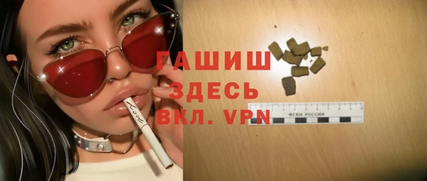 круглые Волосово
