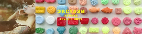 соль ск Володарск
