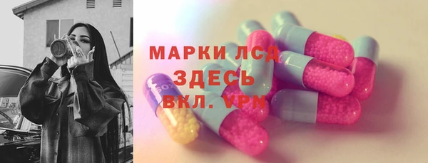 круглые Волосово