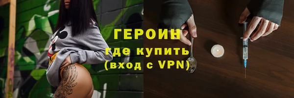 соль ск Володарск