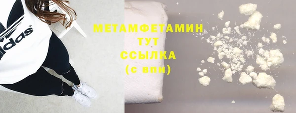 МДМА Бородино
