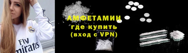 кристаллы Вяземский