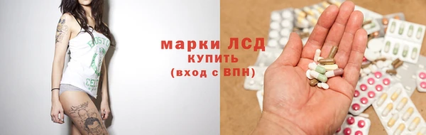 кристаллы Вяземский