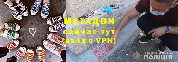 наркотики Волоколамск