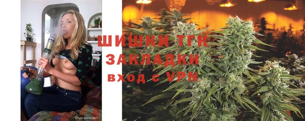 винт Вязьма