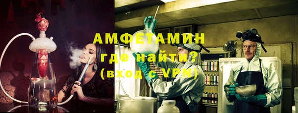 кристаллы Вяземский