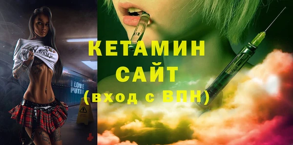 сатива Вязники