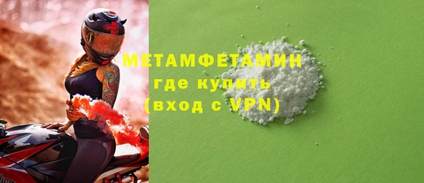 кристаллы Вяземский
