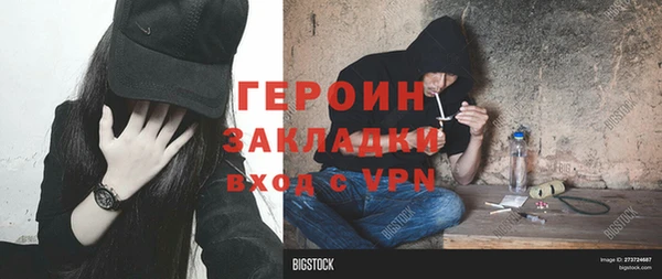 наркотики Волоколамск
