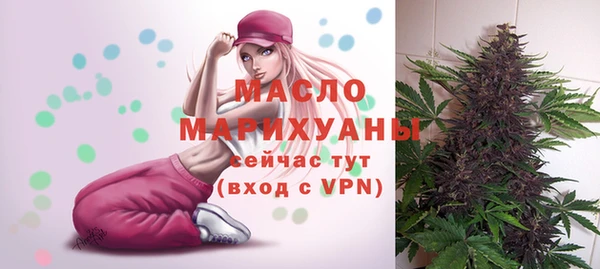 наркотики Волоколамск