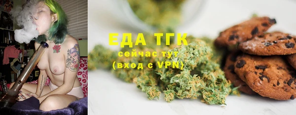 сатива Вязники