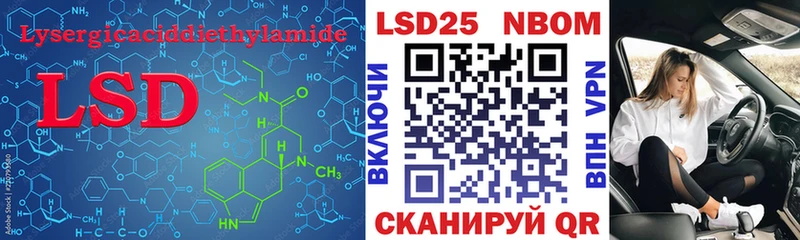 LSD-25 экстази кислота Ишимбай