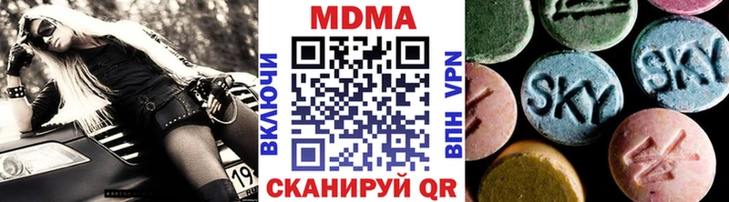 МДМА молли Ишимбай