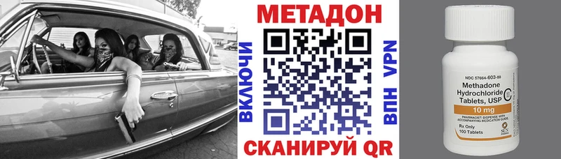 продажа наркотиков  Ишимбай  МЕТАДОН мёд 