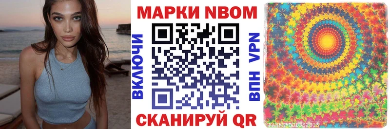 купить закладку  Ишимбай  Наркотические марки 1500мкг 