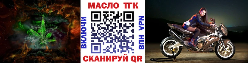 ТГК концентрат кракен сайт Ишимбай