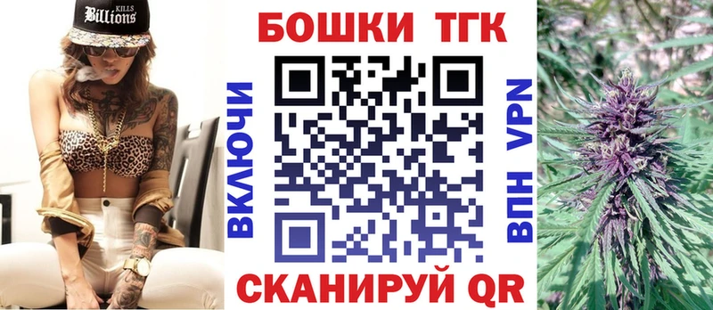 Бошки Шишки OG Kush  Ишимбай 